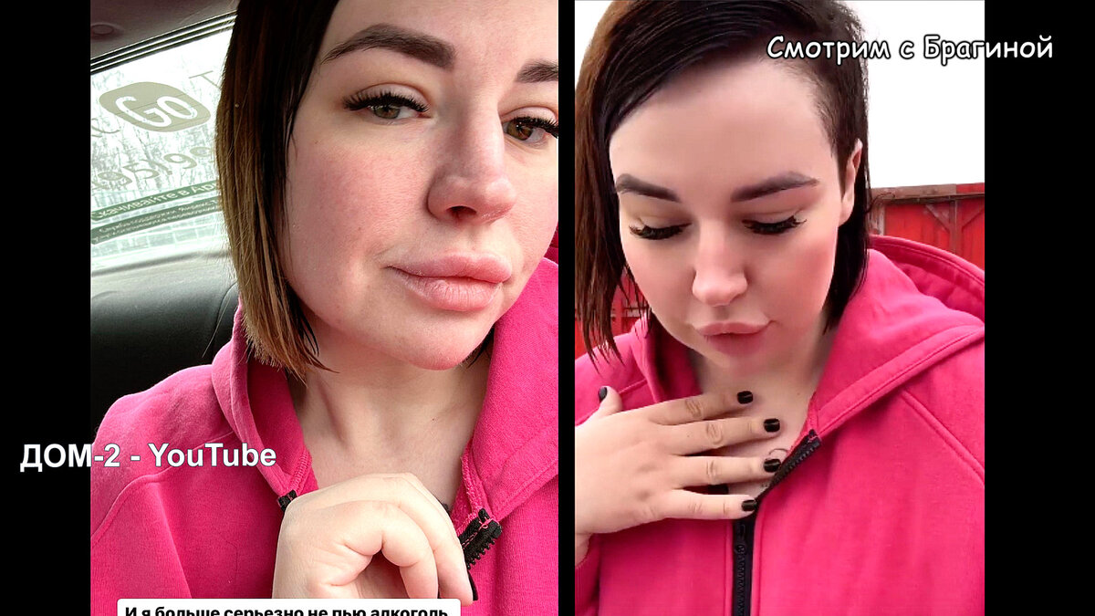 Саша Черно решила проблему красного лица, инстаграм