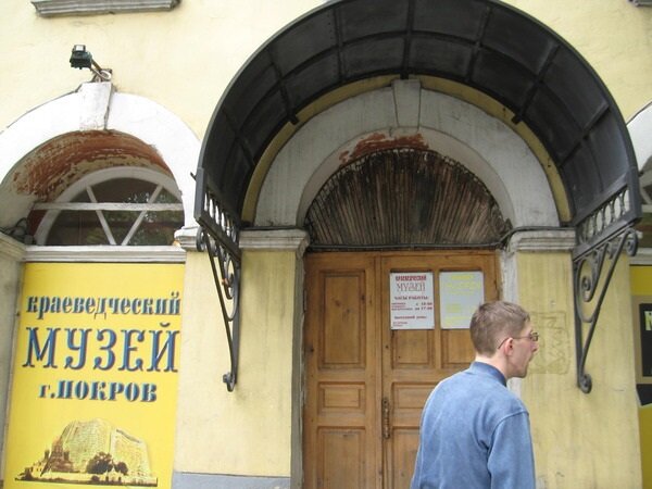 Фотография автора