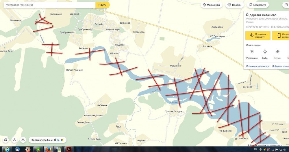 Рыбные места на карте. Карта Можайского водохранилища. Можайское водохранилище карта рыбных мест. Места для рыбалки на Можайском водохранилище на карте. Можайское водохранилище рыбалка на карте.