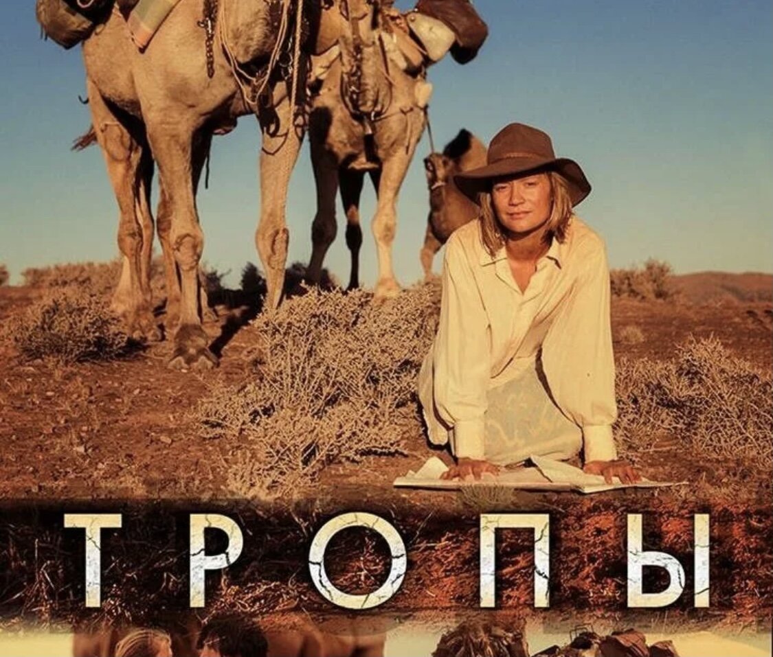 Очень понравилась актриса. Органично вписалась в роль. 