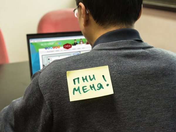 Розыгрыш