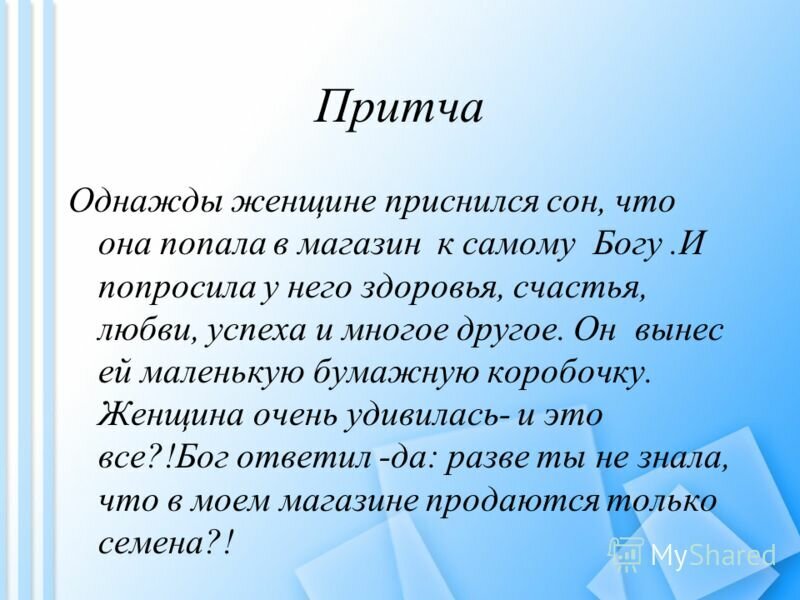 Во Флориде задержан 10-летний угонщик, обидевшийся на маму. До этого он проехал 300 км