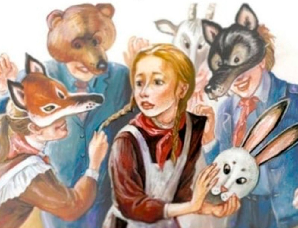 Чучело полностью. Чучело повесть железникова. иллюстрации к чучело железникова. чучело книга железников иллюстрации. васильев чучело.