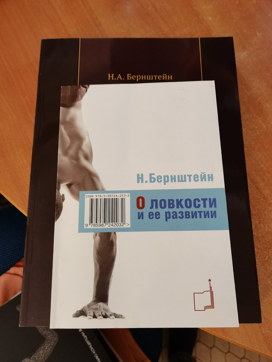 Эту еще можно, наверное, найти. Хотя не могу сказать, что читать ее будет очень уж легко. Это скорее научпоп для подготовленной аудитории, такой как врачи.