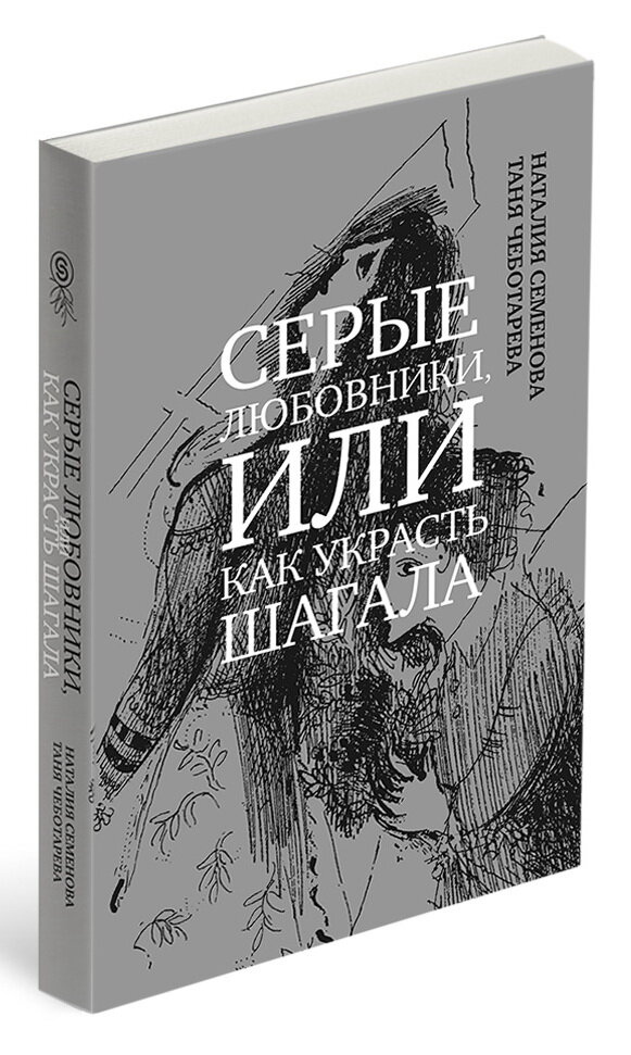 Интересные российские детективы. ТОП книг весны 2023 | Кошка с книжкой ...