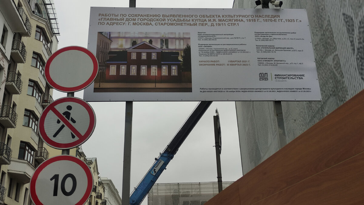 фотография принадлежит автору канала Иван Путешествует