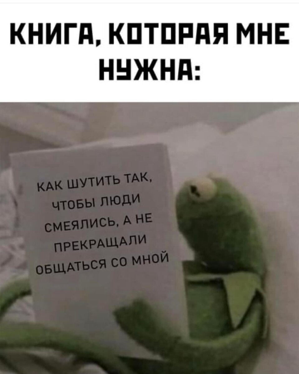 Действительно, как?!