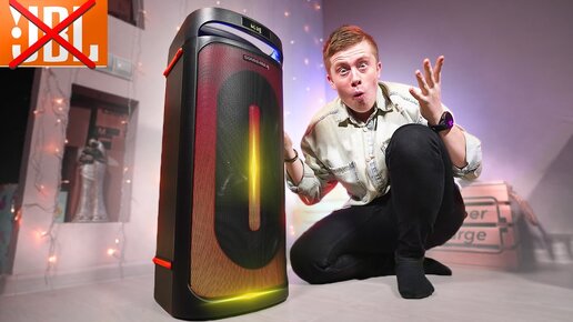 Соседи в ШОКЕ! Реальная УБИЙЦА JBL PARTYBOX 2023 из ДНС с Мощным JBL Басом!!!