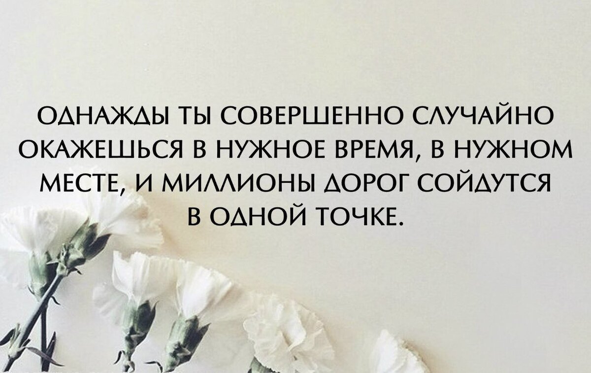 Иногда бог разрушает твои планы