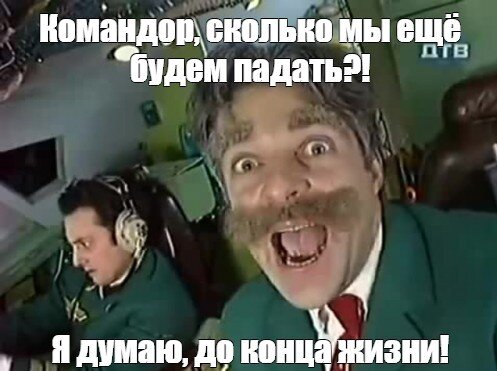 Картинка взята из открытого источника для целей иллюстрации.