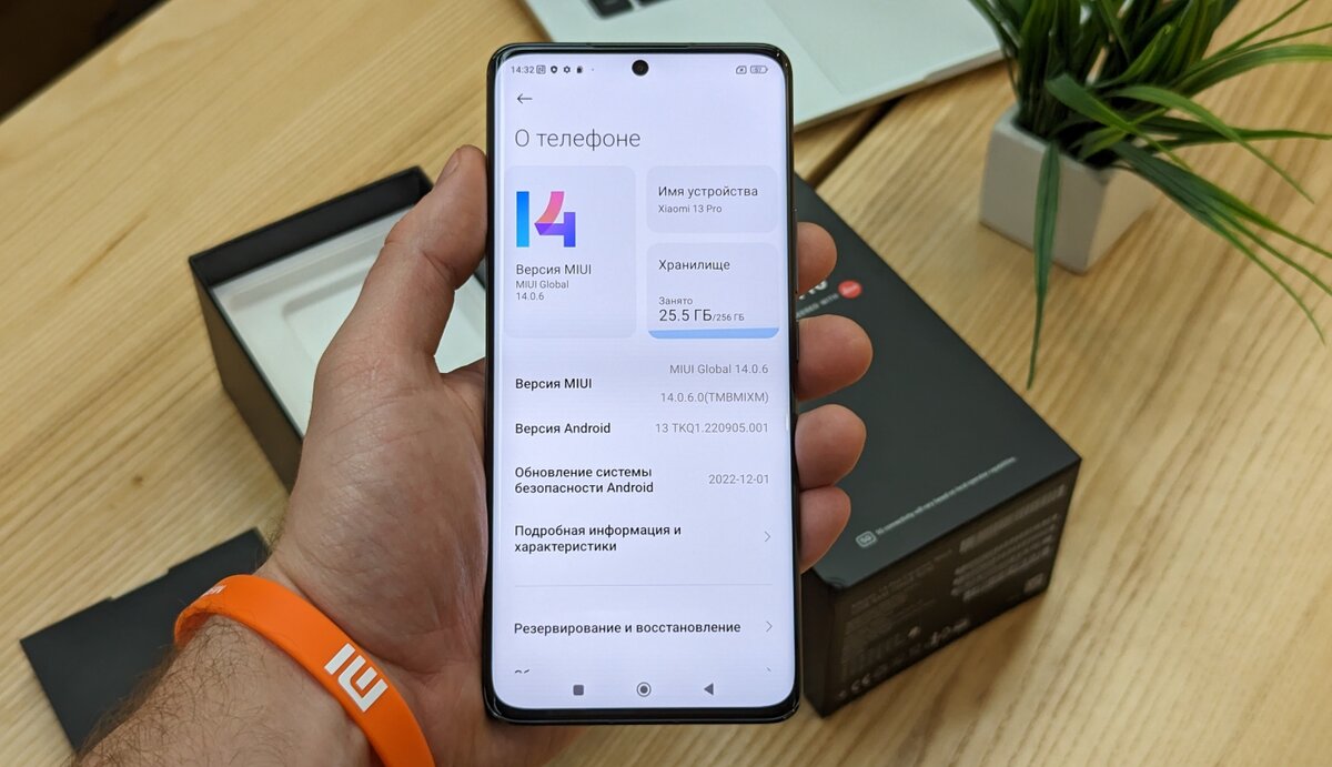 Обзор Xiaomi 13 Pro | Mi92.ru - магазин Xiaomi | Дзен