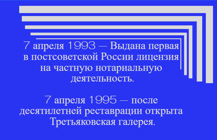 Гороскоп на день рождения 7 апреля: Овен