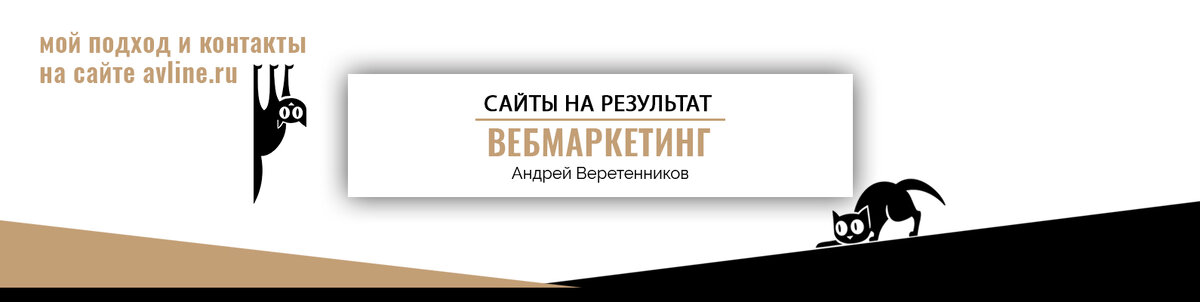 Создание результативных сайтов - avline.ru 