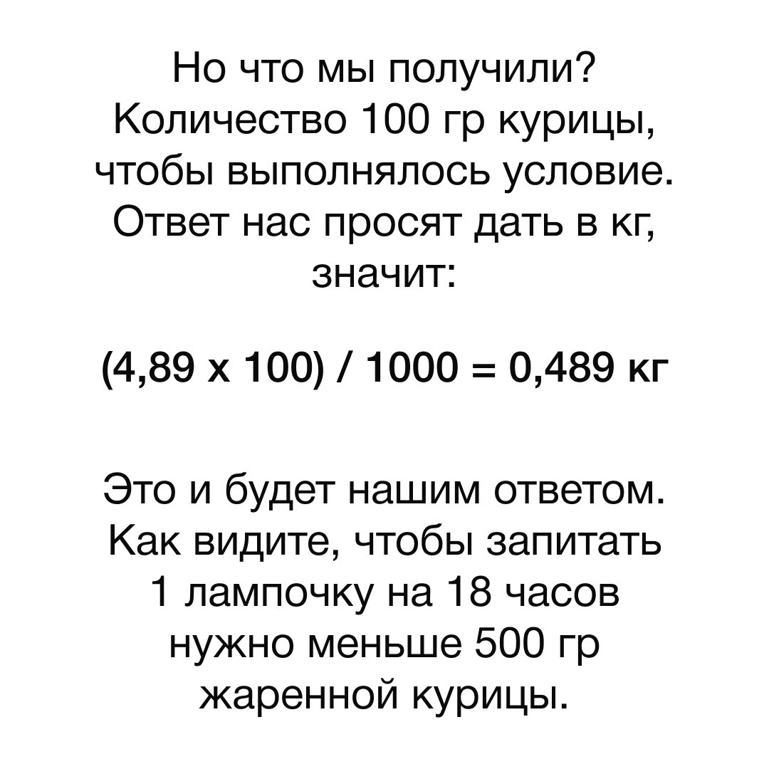 А эта часть оказалась самой сложной :)