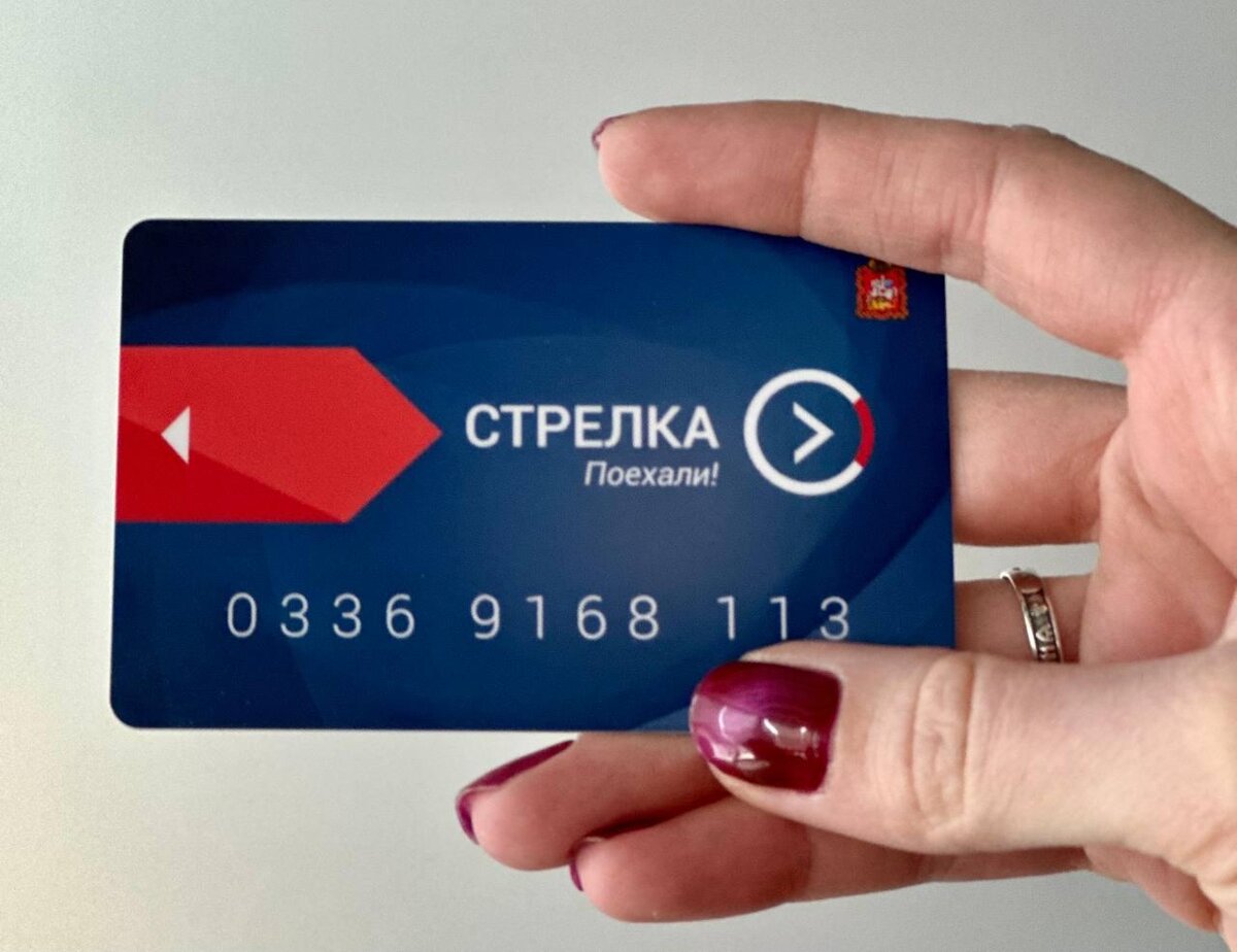   Фото: Министерство транспорта и дорожной инфраструктуры Московской области