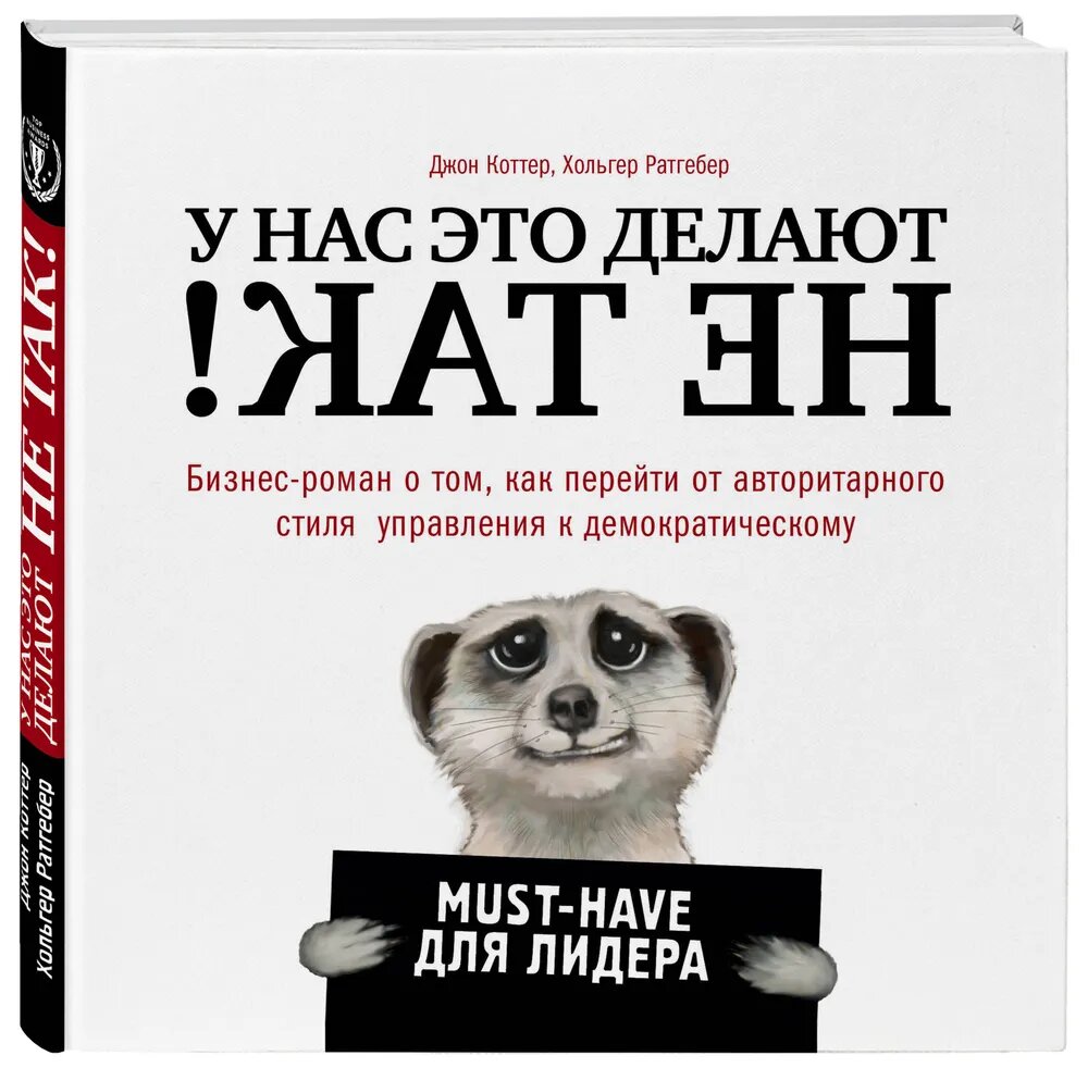 Обложка книги - Ozon.ru