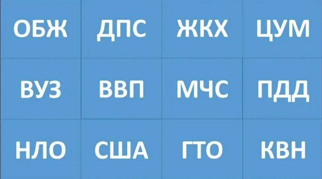 Взято из Яндекс.Картинки