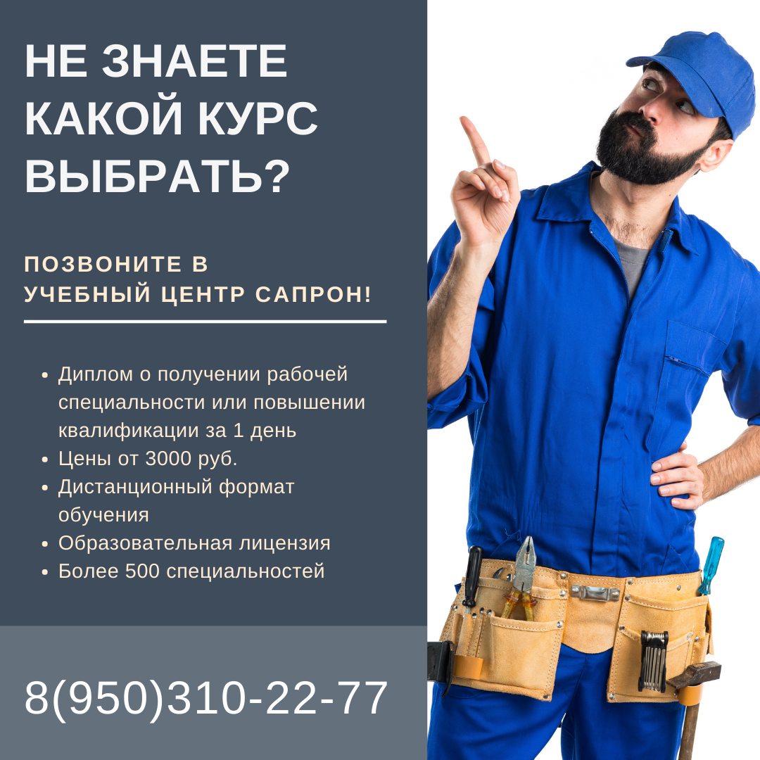 Позвоните нам и мы вам поможем!