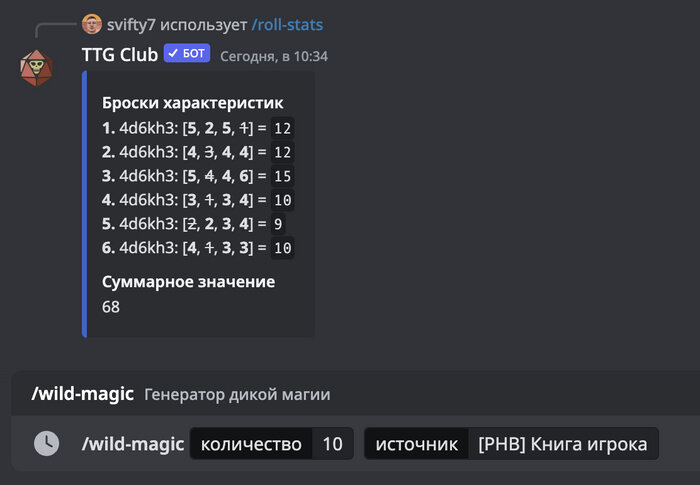 Листайте вправо, чтобы увидеть больше изображений