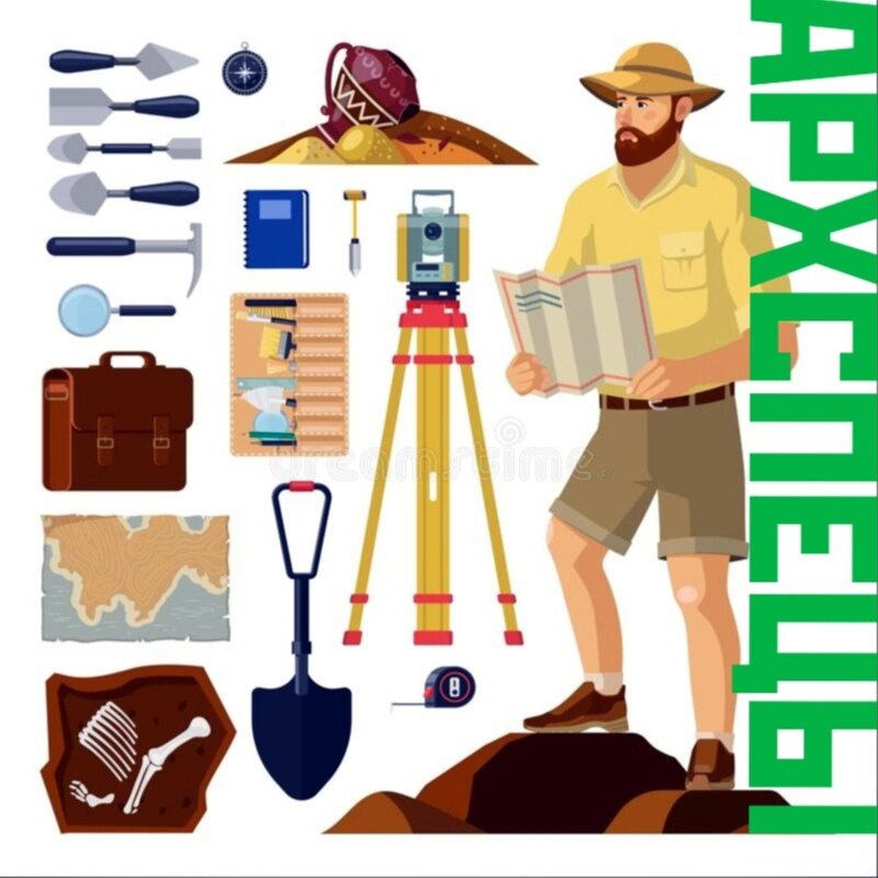 Археологи-Специалисты