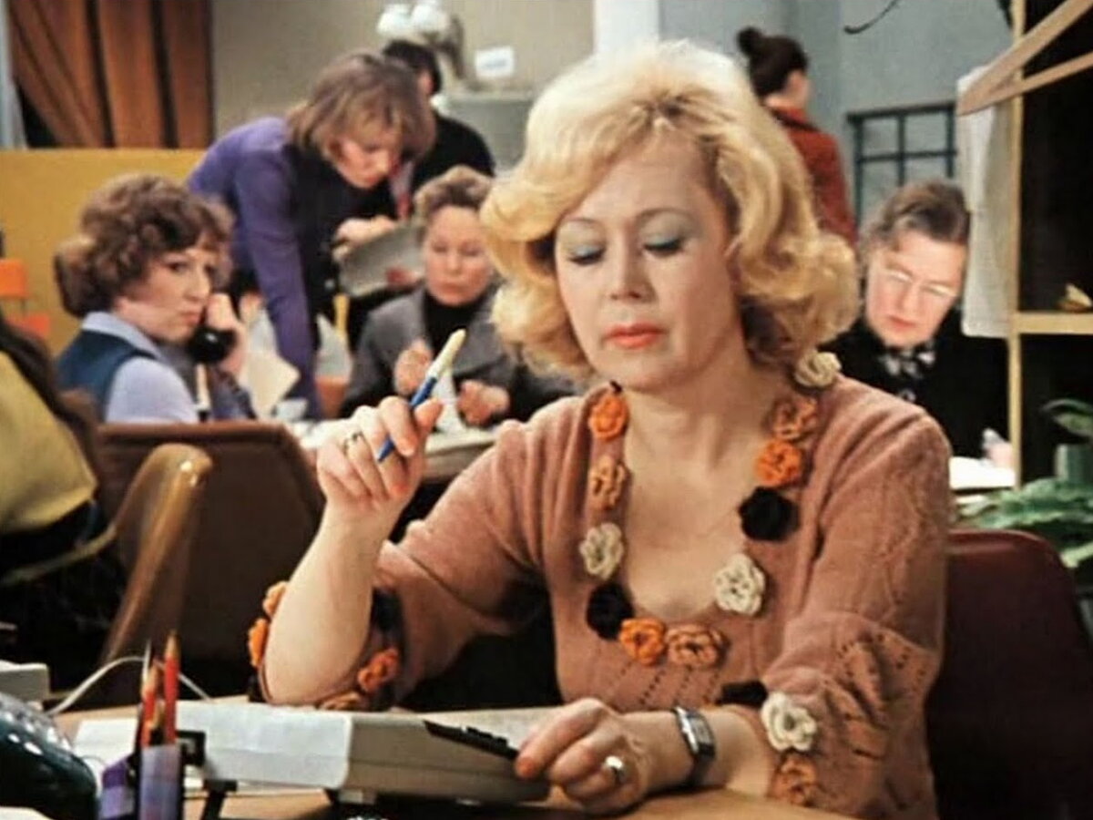 Кадр из фильма «Служебный роман»