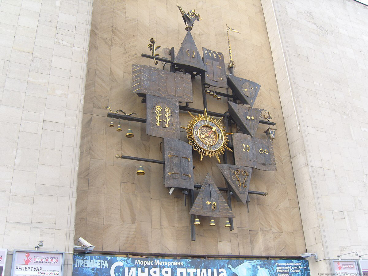 Часы на фасаде театра кукол в Москве, фото 2013 года