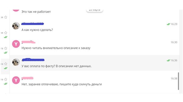 Вот так вот, юморит, типа, возмущен вопросом. Конечно была отправлена жалоба.