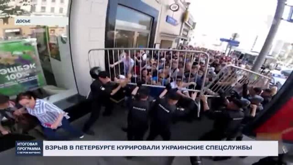    Как Запад и Украина пытаются создать в РФ "инкубатор террористов"