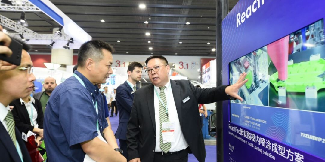 YIZUMI приглашает в гости