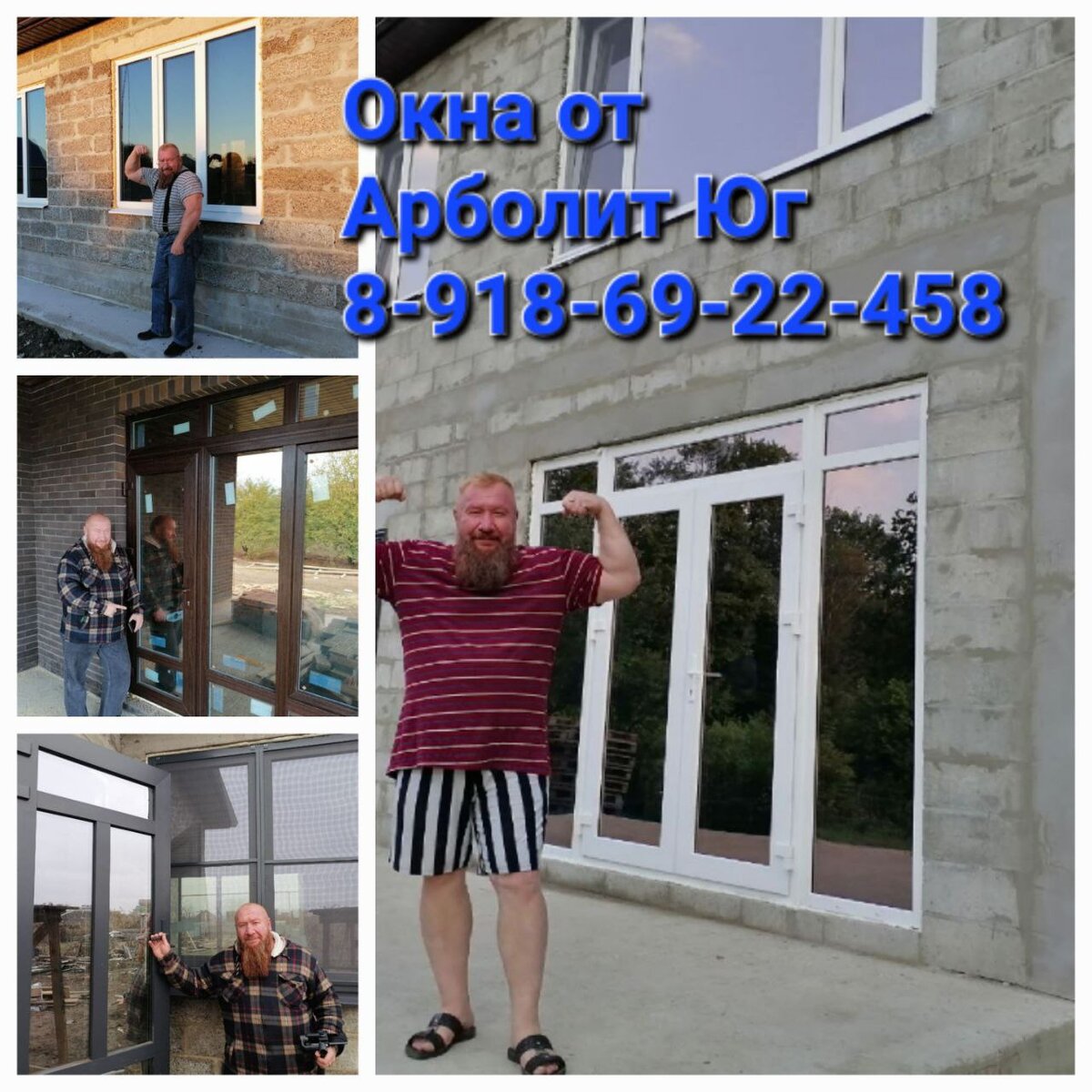  #арболитюг #арболитборода #арболит #арболитовыеблоки #арболитовыедома #89186922458 #производствоарболита  #арболитовыйдом    #арболитцена  #арболиткупить   #сахрановандрей   #древобетон #строительство #строительстводомов #arbolit 