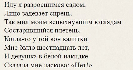 Добавьте описание