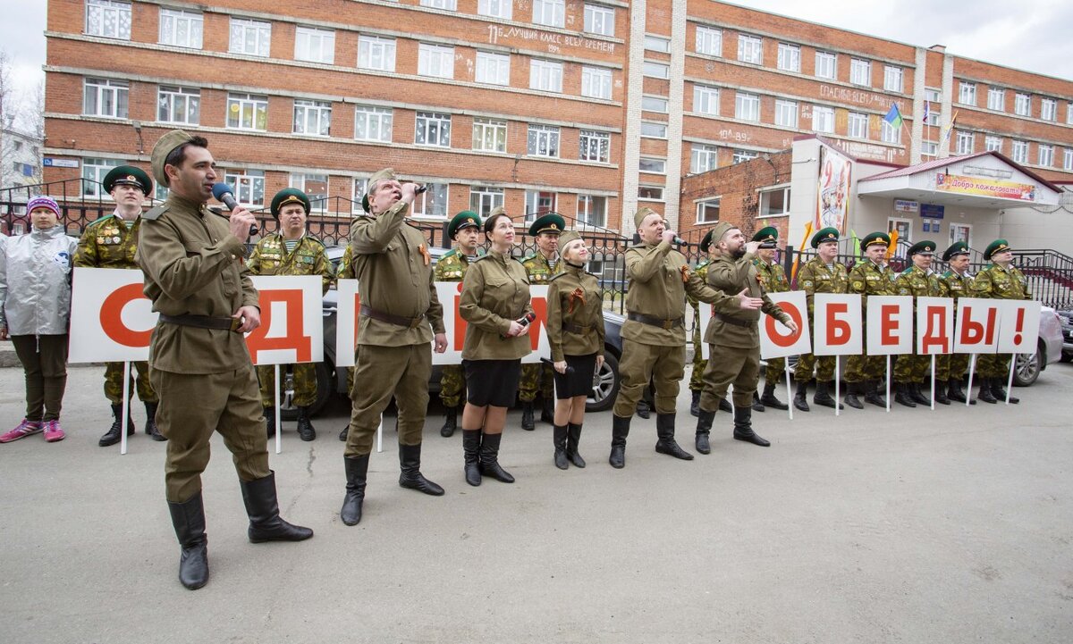    Как Сургут отпразднует 9 мая