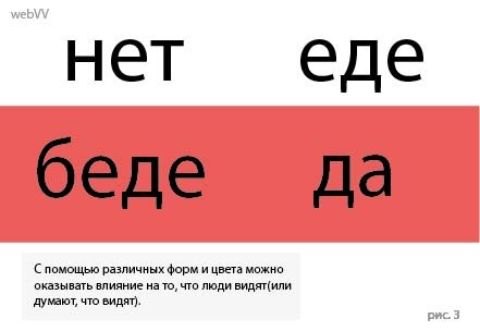 Принципы дизайна: цвет