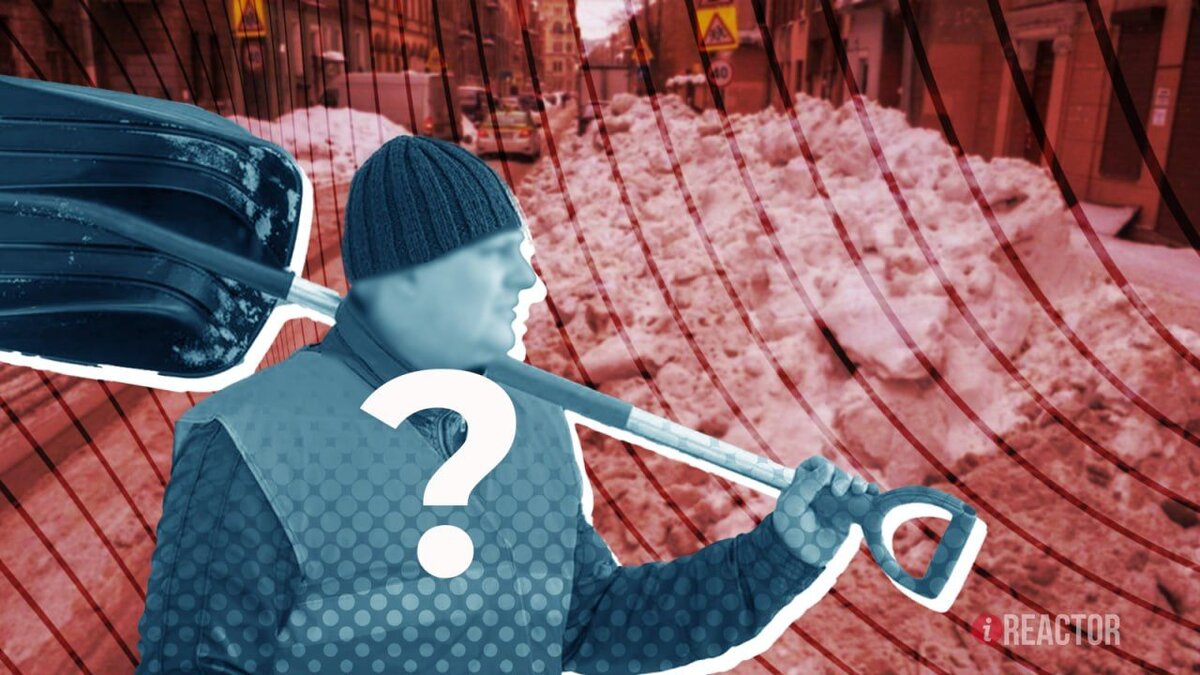    Инфореактор