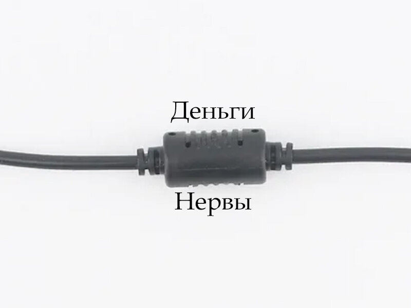 Как эти бочонки на проводах сохраняют ваши нервы и деньги? | Fplus и ...