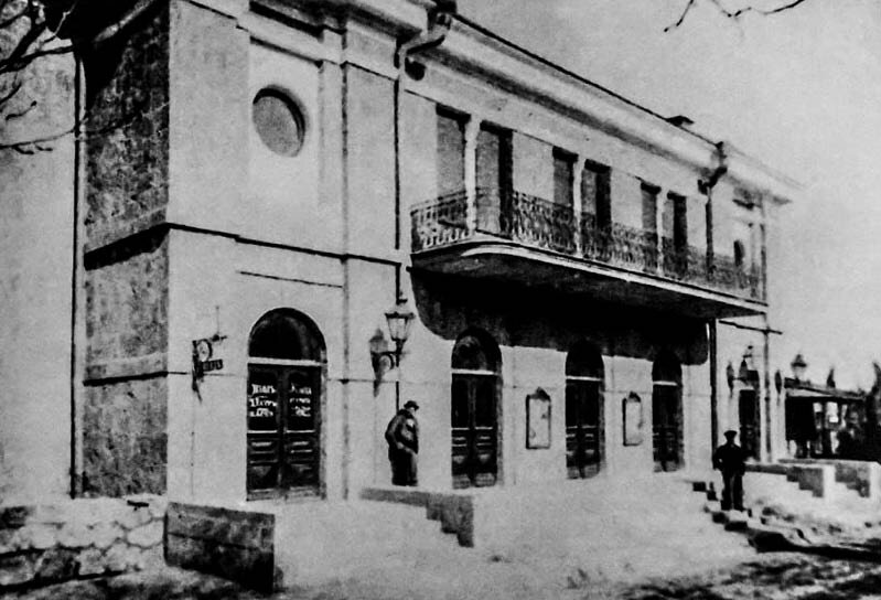 Городской театр до пожара 1900 г. Парадный вход