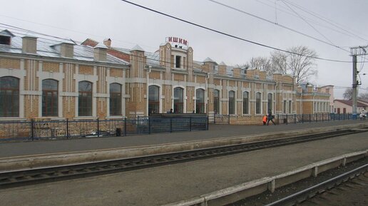 Исторические прогулки по Ишиму. Железнодорожный вокзал.