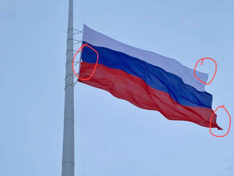 Как выглядит настоящий флаг россии