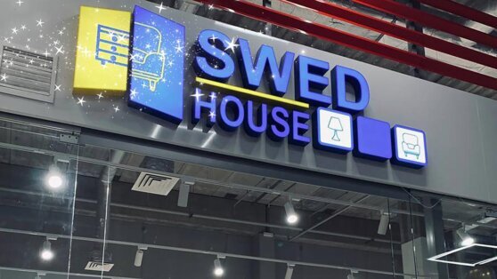    Первый магазин белорусского аналога IKEA открылся в Москве Мирон Феоктистов