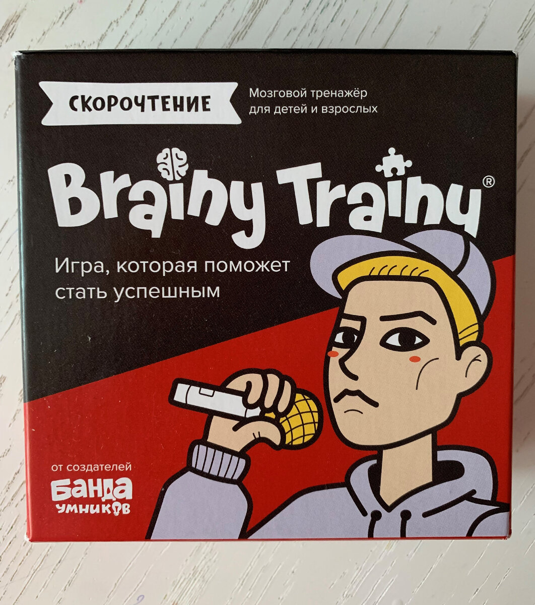 Brainy Trainy скорочт карточек с ение отзыв