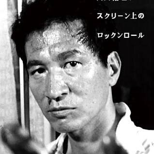 Певец Yuya Uchida