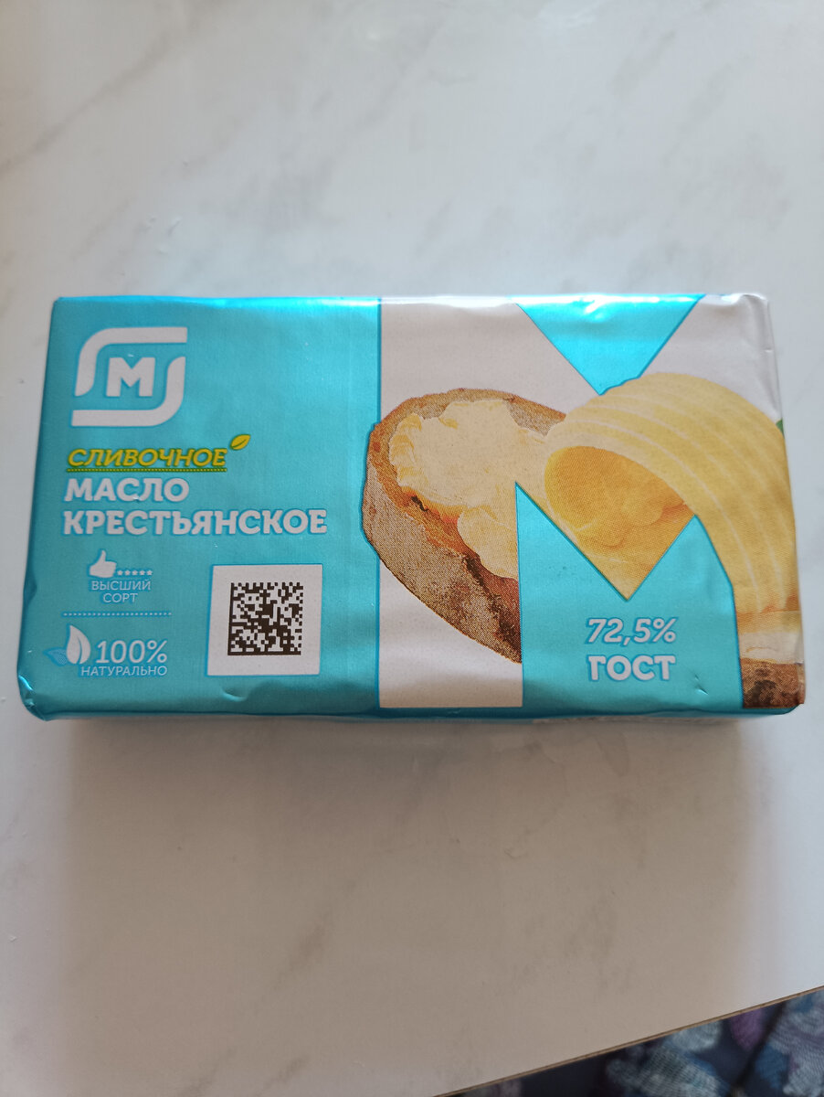 Масло Магнит, мне понравилось