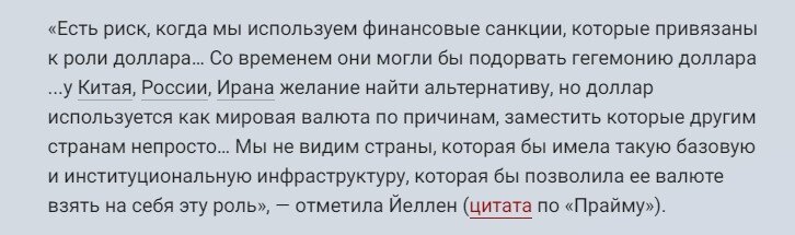 США хотят, чтобы Россия заплатила Украине, но сами никогда не платили за свои войны