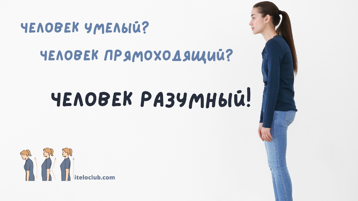 Как поддерживать равновесие и избежать падений полезные советы