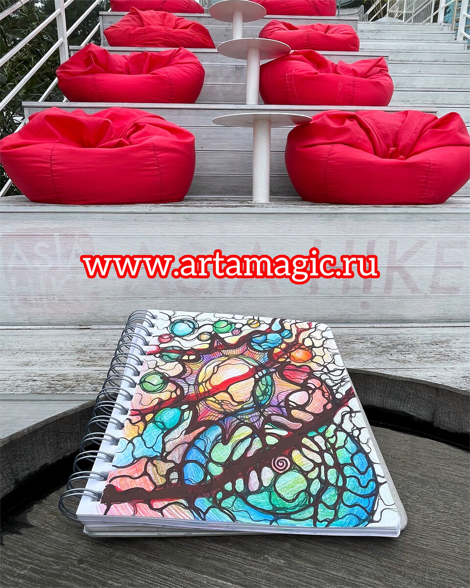 Нейрографика с Мариной Артамоновой