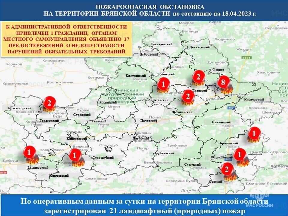 Брянская область на карте границы. Ситуация на границе с брянской областью. Ситуация на границе с брянской областью. Брянск на карте граница с украиной. Ситуация на границе с брянской областью.