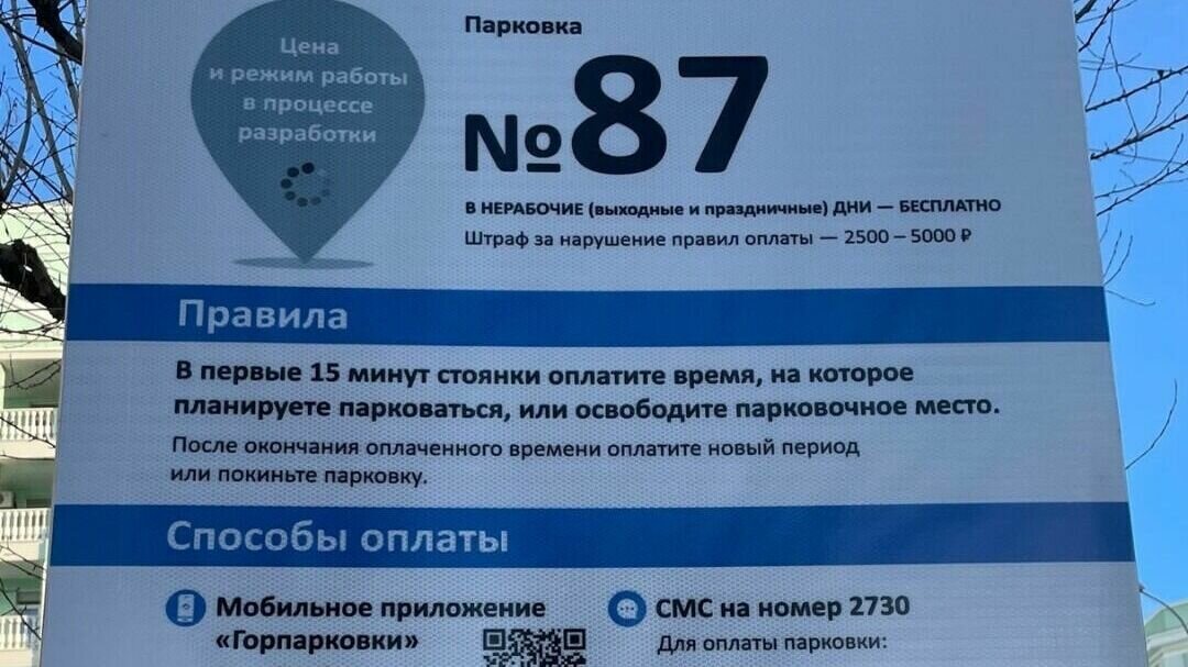     Где в Ижевске появятся новые платные места для стоянки автомобилей? Когда в Ижевске найдут инвестора для строительства приюта бездомных животных? За что мэра удмуртской столицы определили на нижние строки в рейтинге глав крупных российских городов? Udm-Info подводит итоги вторника, 18 апреля.