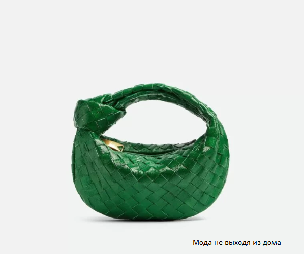 Сумка Bottega