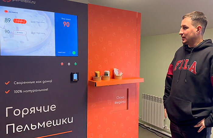 Вендинг пельмени автомат