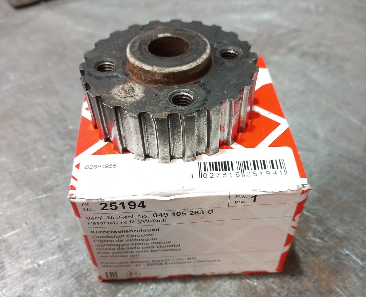 А это шестерня для примера. Коробочка от новой детали, на ней старая замененная запчасть